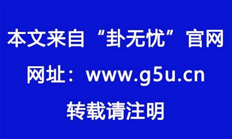 文昌化忌|紫微斗数讲堂——文昌化忌